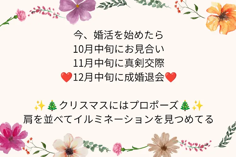 今日10月1日は天赦日と一粒万倍日が重なる強運日