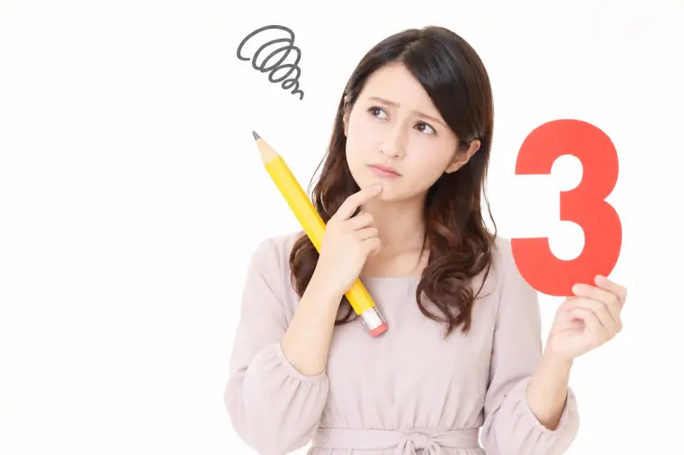 婚活で「条件を下げたら？」と言われたら
