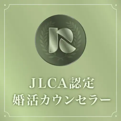 結婚相談所オポ・福岡「女性は40代男性のどこを見ている？」- 4