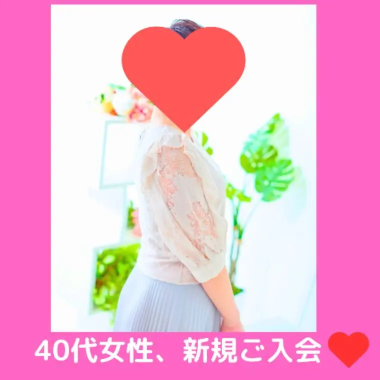 40代女性、初めての婚活がスタートしました🌸