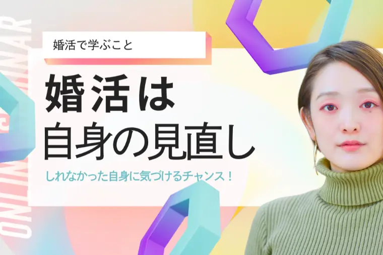 結婚生活に必要なのは「余白」