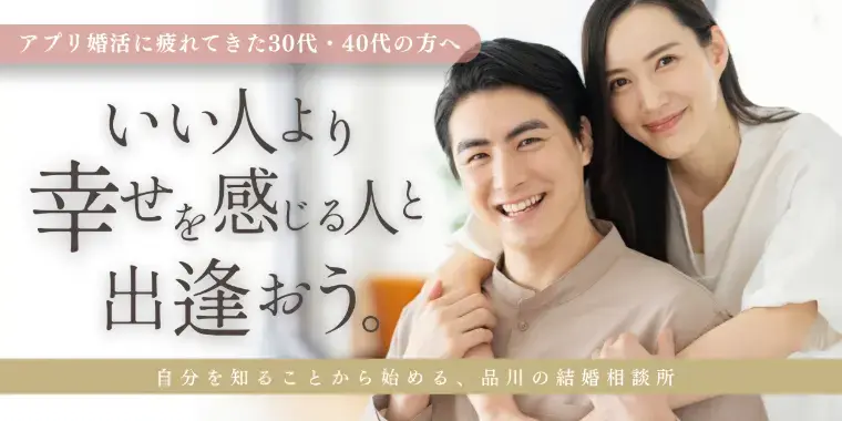 品川たまむすび結婚Lab.「人間関係がラクになる、エニアグラムワークショップ＠大田区」- 3