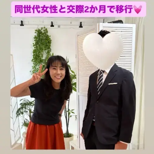 LOVE＋FIT　結婚相談所「なんと今年42人目の真剣交際💓イケメン変身40代男性！」- 3