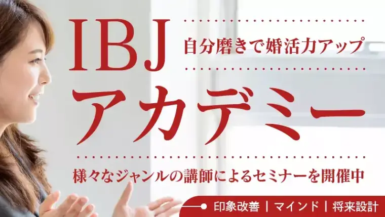 悠久の縁を結ぶ「悠結（ゆうゆう）」「言葉にしなくても伝わる夫婦になるまで💕何年かかる？」- 2