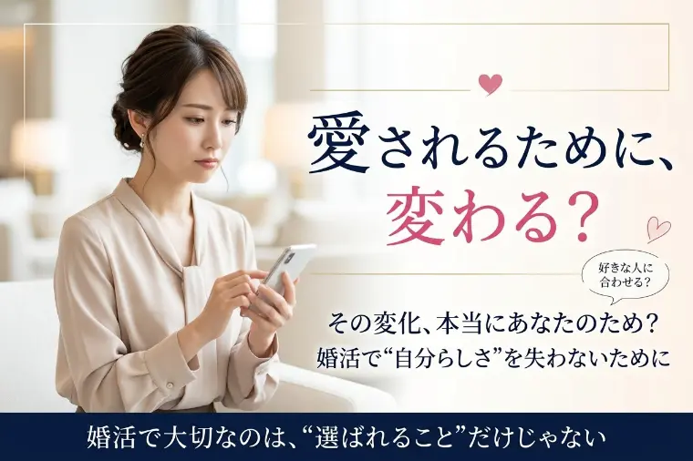 『ダウンタイム』が教えてくれる？「愛されるために変わる」