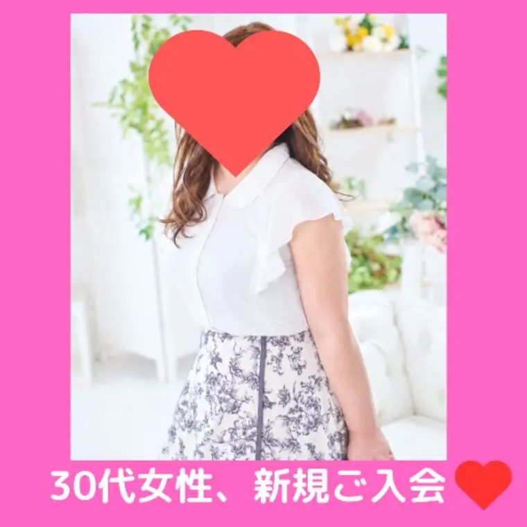 30代女性、新しい環境で婚活を再スタート🌸