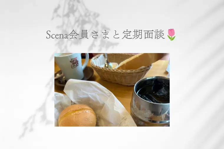 30代女性の婚活｜「選ばれる」だけじゃない。私も選ぶ