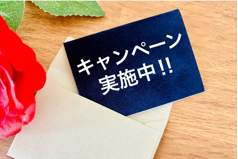 IBJお見合い成立件数10万件突破～特典はあなたが決める