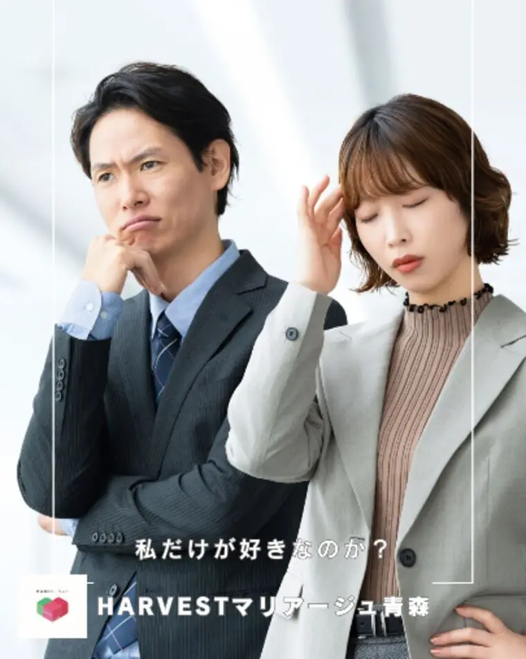 私だけが好きなのか？