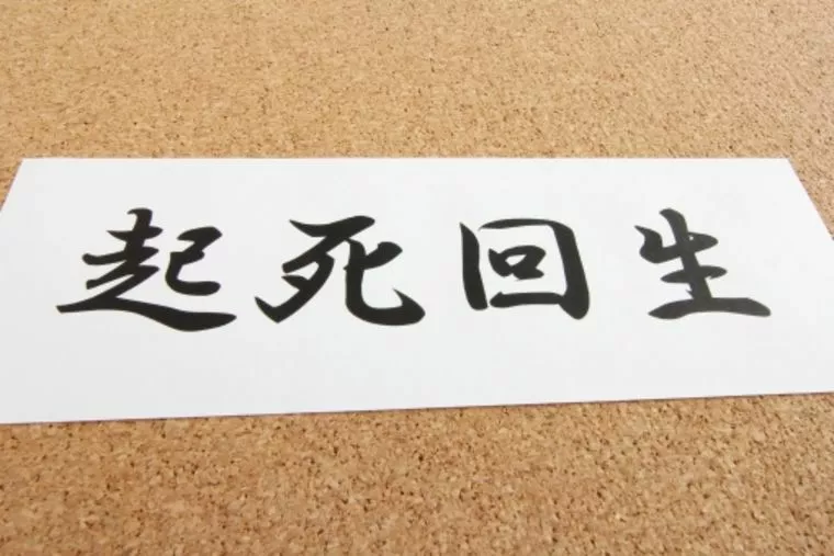 親御様からの婚活相談で・・・