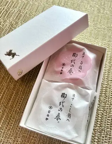シャトン・マリッジパートナーズ「婚活中の気分転換～お茶菓子で「福」を呼ぶ～」- 3