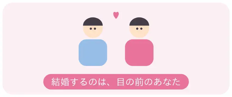 大阪梅田ドクターズ結婚相談所「AI 婚活」- 6