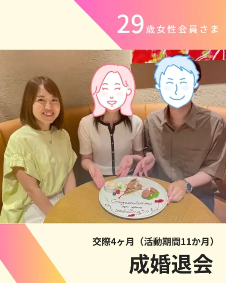 「こうしたい」も「ここが気になる」も伝えられた、優しい彼