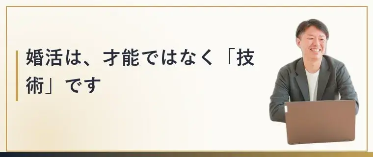 Bliss　Bridal「婚活の不安で眠れない夜に試したい気持ちの整え方」- 5