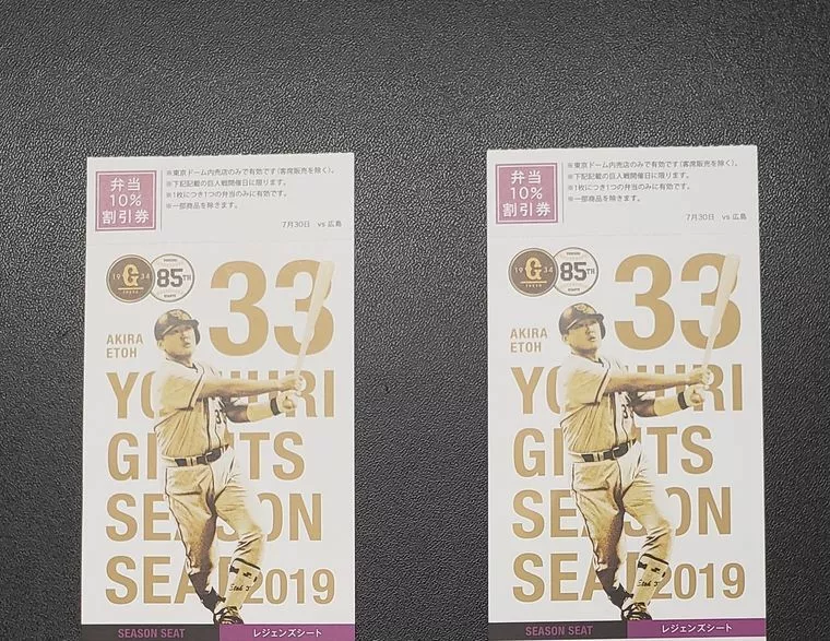 ご成婚をした元会員さまからのプレゼント！（嬉）