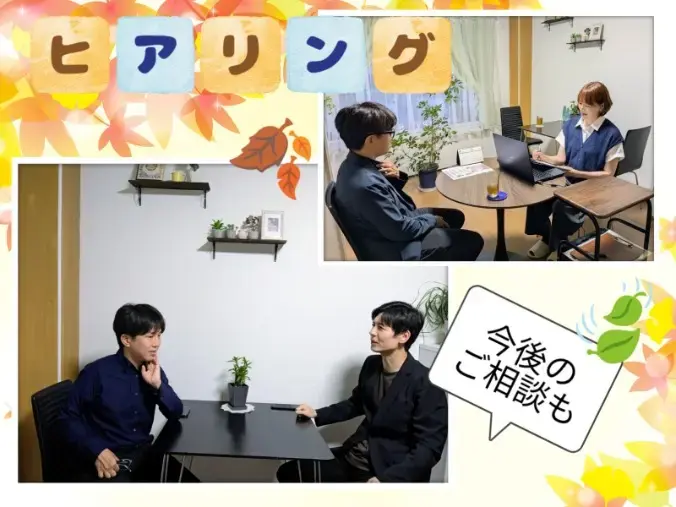 ハッピースマイル「【成婚報告】1年半の努力が実った瞬間！30代男性ご成婚！」- 2