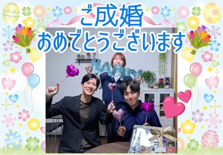 ハッピースマイル「【成婚報告】1年半の努力が実った瞬間！30代男性ご成婚！」- 4