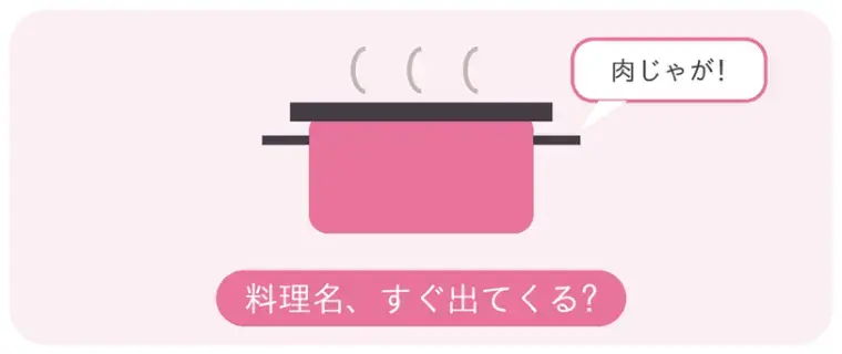 大阪梅田ドクターズ結婚相談所「三家男子とは？」- 3