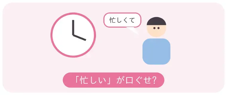 大阪梅田ドクターズ結婚相談所「三家男子とは？」- 5
