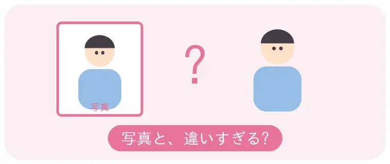 大阪梅田ドクターズ結婚相談所「お断りの本当の理由」- 2