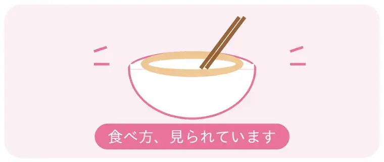 大阪梅田ドクターズ結婚相談所「お断りの本当の理由」- 3