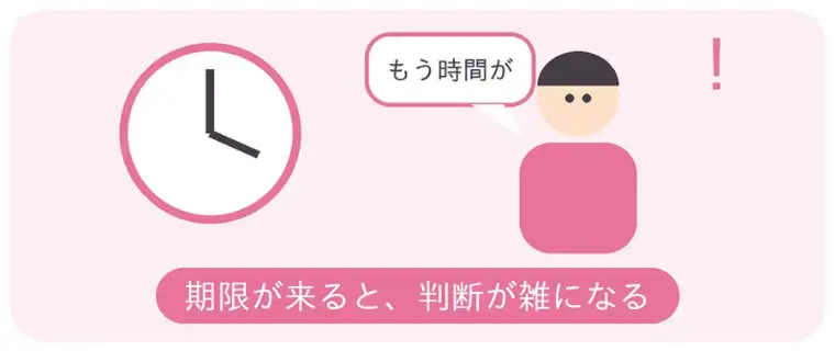 大阪梅田ドクターズ結婚相談所「37%ルールはリアル婚活で使えるのか?」- 4