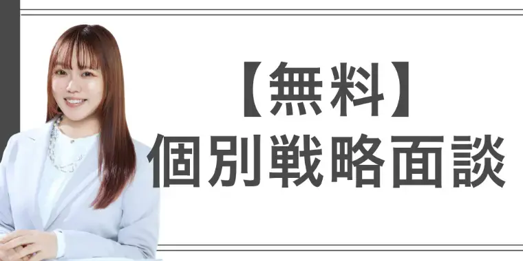 Palette Link「いい人がいないと嘆く男へ！成婚できない致命的な盲点」- 5