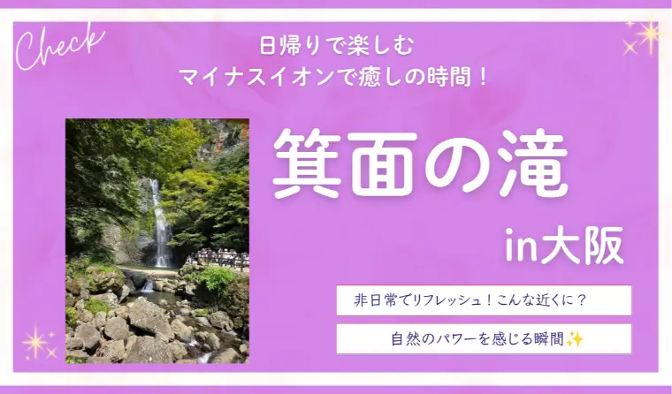 プレ交際！癒しのデートプラン✨