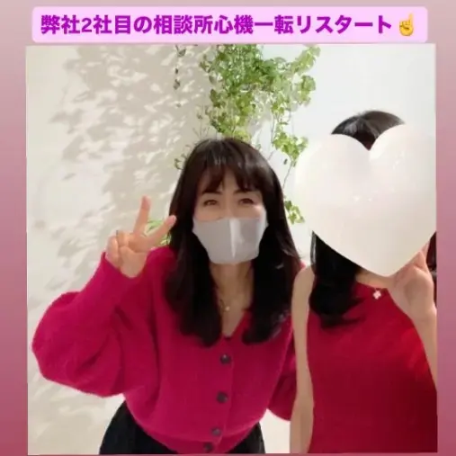 LOVE＋FIT　結婚相談所「真剣交際44人目！！40代女性会員とハイスぺ年下男性」- 3