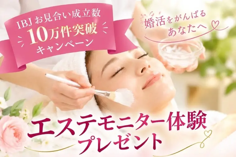 お見合い成立数１０万件突破！あんだん亭のオリジナル特典♡