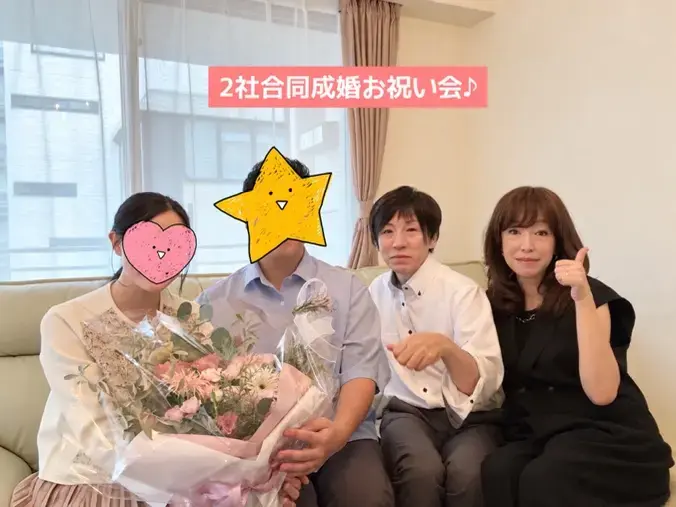 ONE THEORY(ワン セオリー)「交際3ヶ月のスピード婚！大爆笑の２社合同成婚お祝い会♪」- 2