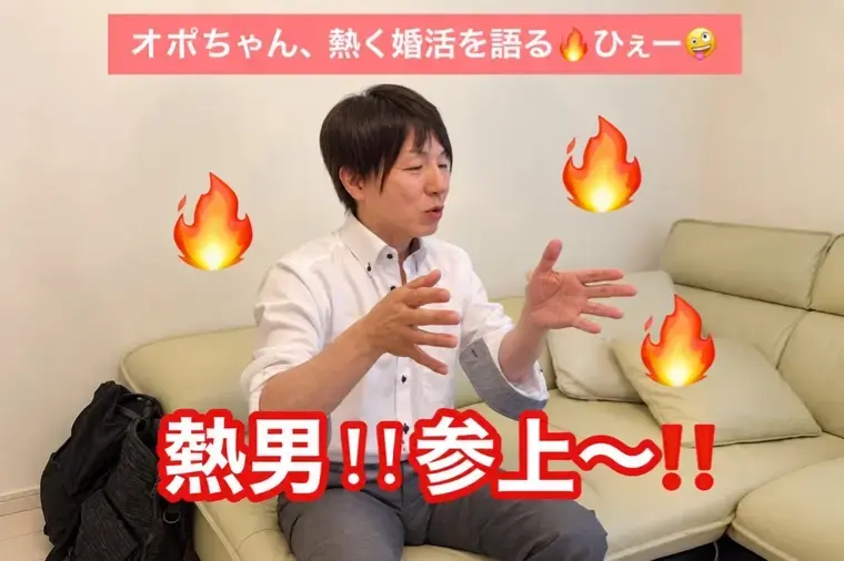 ONE THEORY(ワン セオリー)「交際3ヶ月のスピード婚！大爆笑の２社合同成婚お祝い会♪」- 3