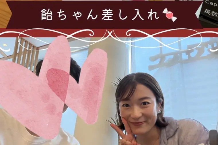 作戦会議カフェ☕