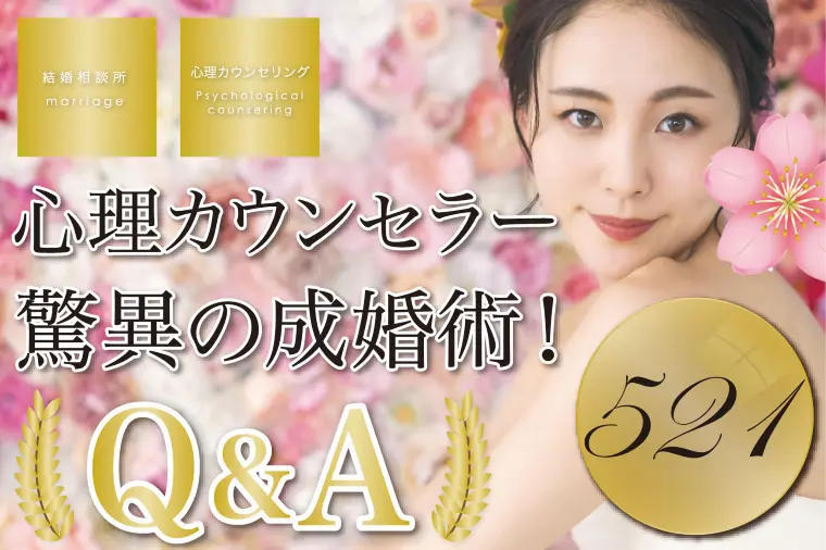 女性必見！男女の関係は難解なジグゾーパズルのようなもの！
