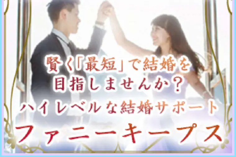 モテない男性はちゃんとファッションを考えよ！