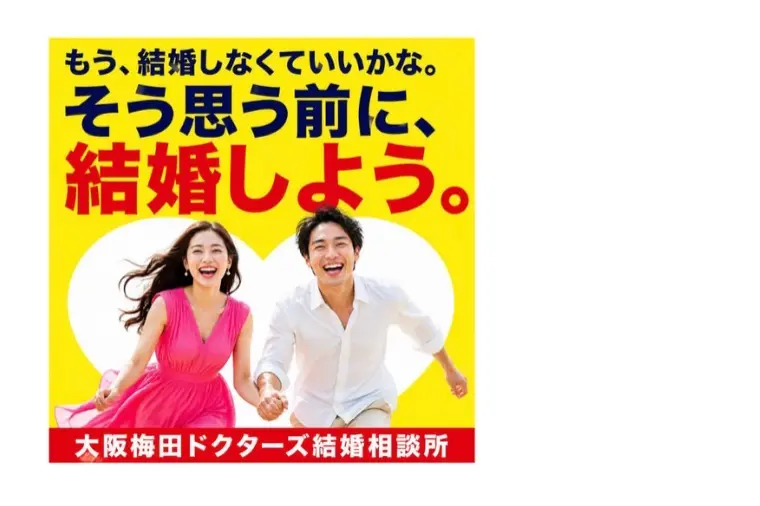 婚活に疲れて「結婚しなくてもいいかな」と思う前に