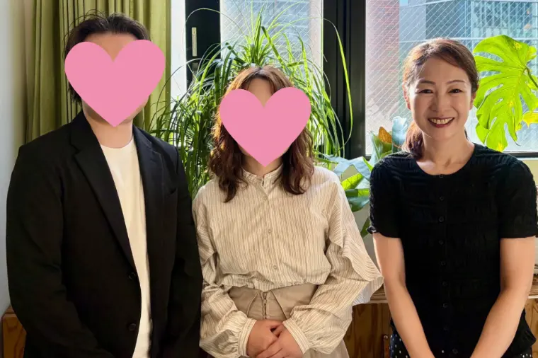 ご成婚おめでとうございます
