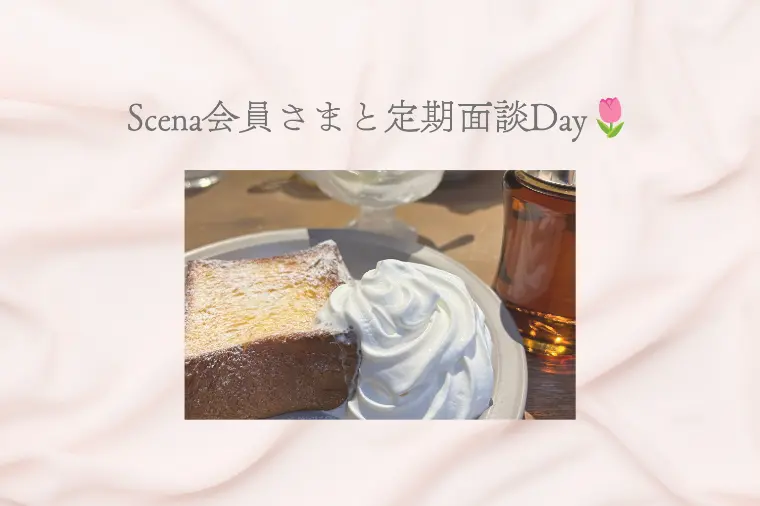30代女性の婚活｜お見合い3件、活動1ヶ月のリアル