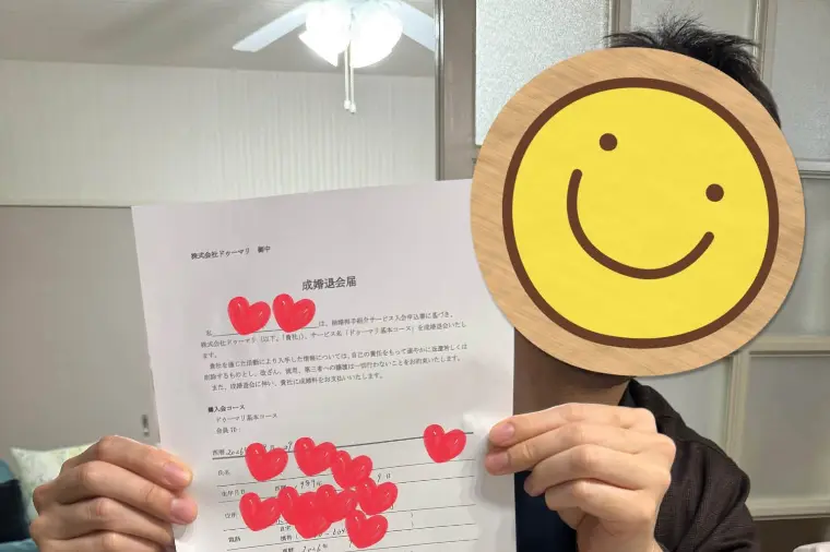 ～仲人日記📝 9月の振り返り〜〜