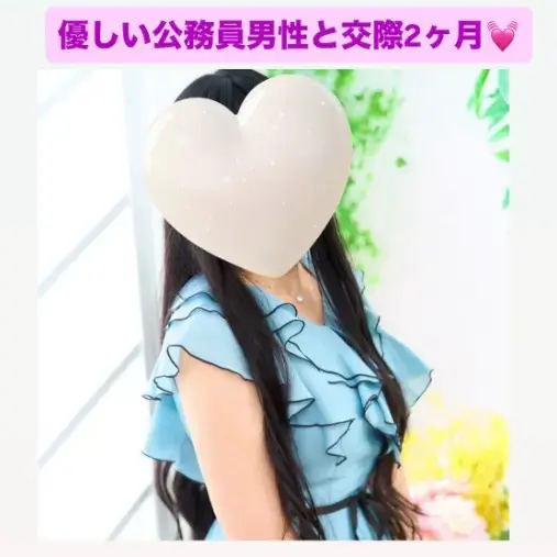 LOVE＋FIT　結婚相談所「決め手は一貫性！真剣交際20代女性💓国家公務員男性」- 3