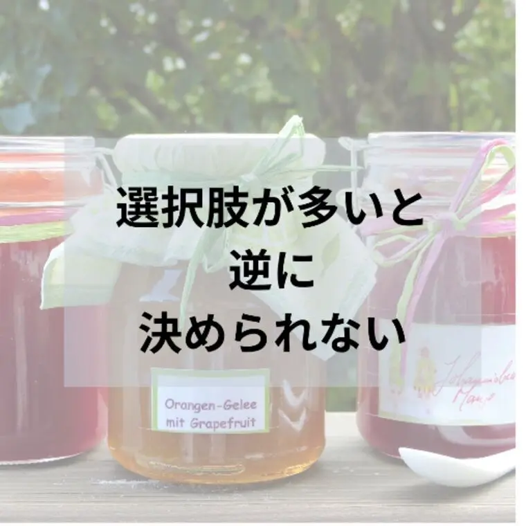 しあまりえ「サーティワンはいつも同じの頼むよね？」-1