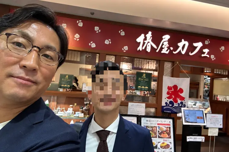 「祝‼️初お見合い」厚木結婚相談所All Dayマリッジ