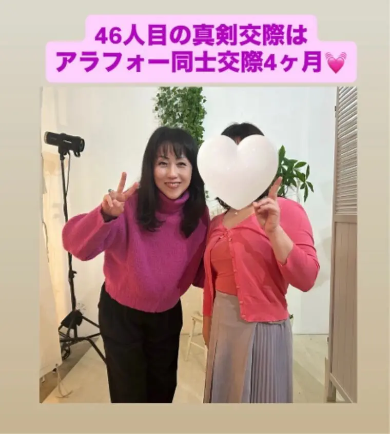 真剣交際46人目はアラフォ－同士💓資格職女子と経営者