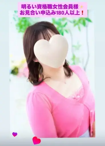 LOVE＋FIT　結婚相談所「真剣交際46人目はアラフォ－同士💓資格職女子と経営者」- 4