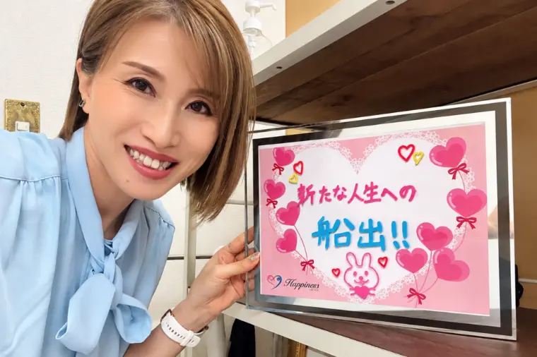 ハートフルサポートハピネス「こんなに早く結婚が決まってビックリしています！」-1