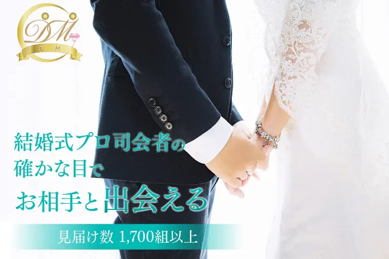「CHOICE婚活」のインタビューの記事掲載📝