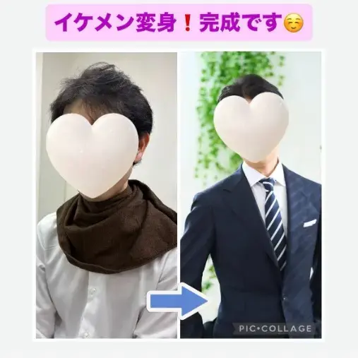 LOVE＋FIT　結婚相談所「イケメン変身プランで大変身！ハイスペ男性即お見合い成立」- 3