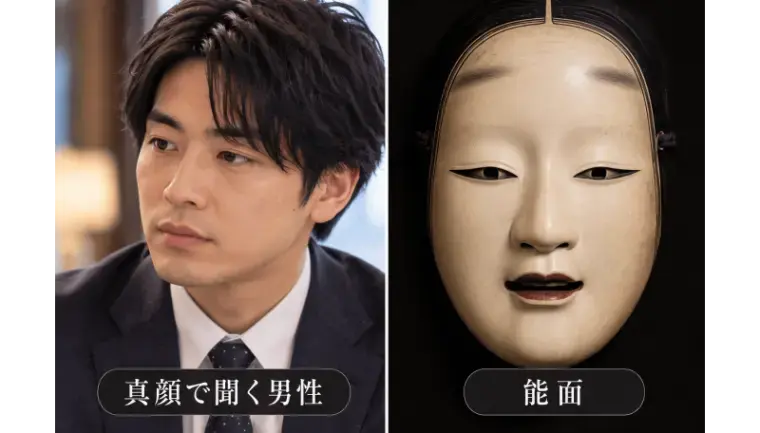 Palette Link「条件完璧でも〇〇でお断り、女性が男性を怖がるある共通点」- 3