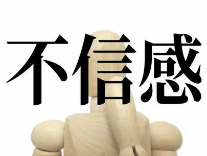 シーネット結婚相談所「うそ」-5