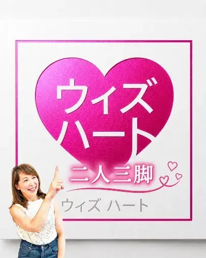 結婚相談所ウィズハート「 プロポーズはあなたらしく♡ 大切なのは準備と思いやり」- 4